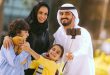 عائلة عربية سعيدة